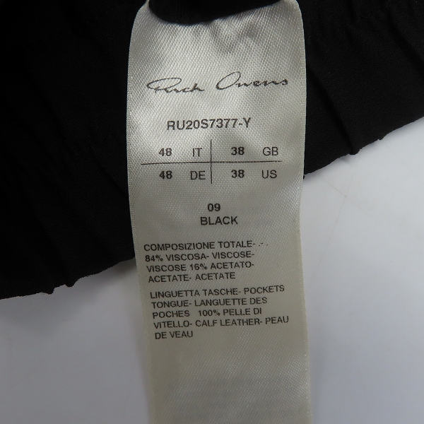 実際に弊社で買取させて頂いたRick Owens/リックオウエンス 2020SS TECUATL BAUHAUS CAGOバウハウスレザーカーゴパンツ RU20S7377-Y/48の画像 4枚目