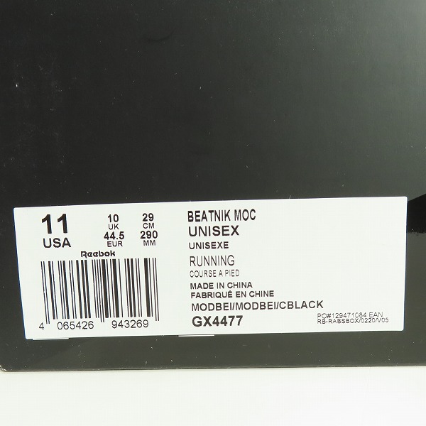 実際に弊社で買取させて頂いたReebok/リーボック ビートニックモック GX4477/29の画像 8枚目
