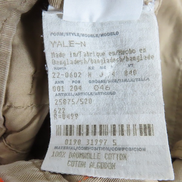 実際に弊社で買取させて頂いたHUGO BOSS/ヒューゴボス カラーチノパンツ/46の画像 5枚目