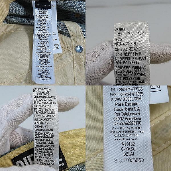 実際に弊社で買取させて頂いたDIESEL/ディーゼル C-IYASU ダメージ加工 デニム キャップ/A10162/01の画像 7枚目