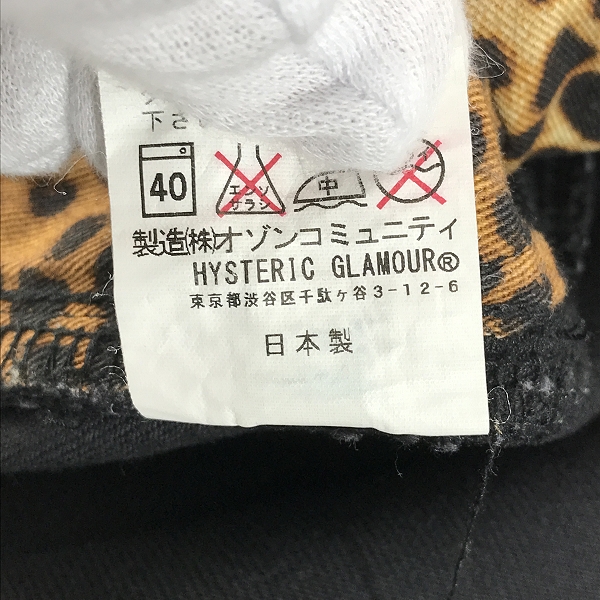 実際に弊社で買取させて頂いたHYSTERIC GLAMOUR×野口強/ヒステリックグラマー×ノグチツヨシ スキニーデニムパンツ USED加工 0243AP13/31の画像 4枚目