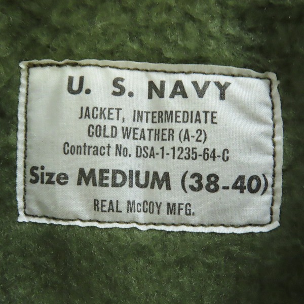 実際に弊社で買取させて頂いたTHE REAL McCOY'S/リアルマッコイズ  A-2 デッキジャケット DSA-1-1235-64-C/Mの画像 2枚目
