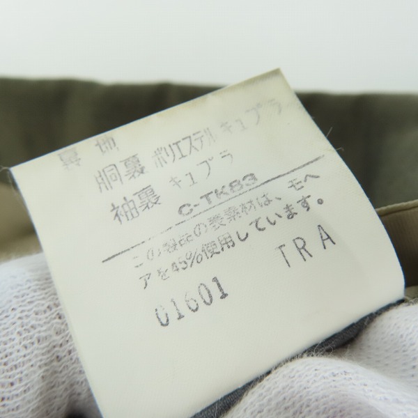 実際に弊社で買取させて頂いたBurberry's/バーバリーズ 裏地総柄/ホースロゴボタン ダブルジャケット/ブレザー グレー系の画像 4枚目