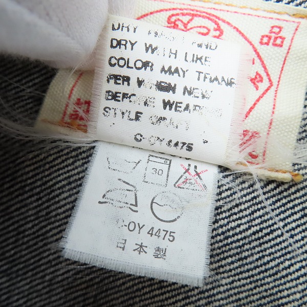 実際に弊社で買取させて頂いたEVISU/エヴィス ジップアップ デニム ジャケットの画像 3枚目