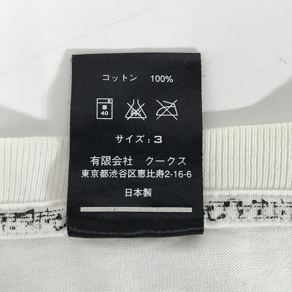 実際に弊社で買取させて頂いたNUMBER NINE/ナンバーナイン 胸ロゴ Tシャツ/3の画像 3枚目