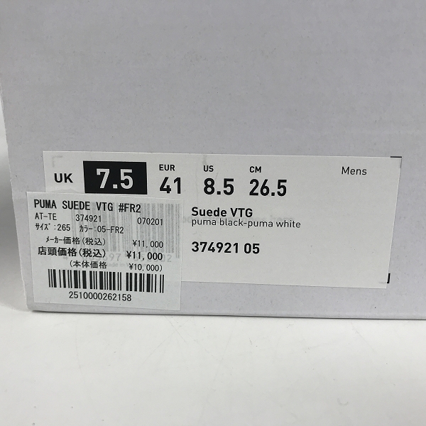 実際に弊社で買取させて頂いたPUMA/プーマ SUEDE VINTAGE 374921-05/26.5の画像 9枚目