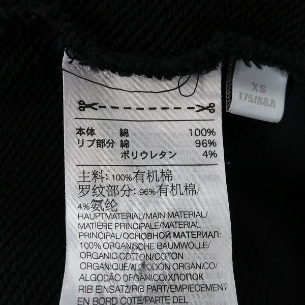 実際に弊社で買取させて頂いたY-3/ワイスリー ヨウジヤマモト×アディダス GFX LOGO FT HDY フード付きブルゾン H44810/XSの画像 3枚目