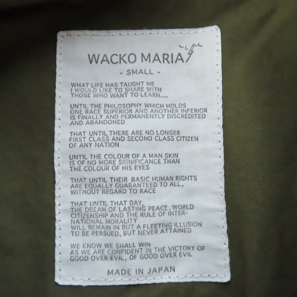 実際に弊社で買取させて頂いたWACKO MARIA/ワコマリア 襟コーデュロイ ハンティングジャケット/Sの画像 2枚目