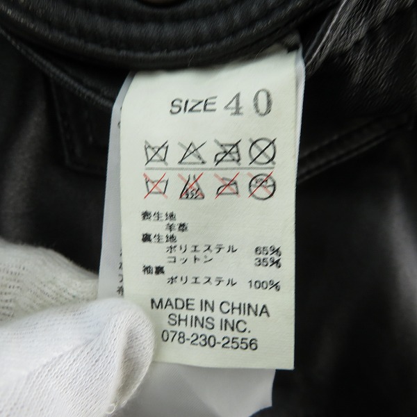 実際に弊社で買取させて頂いたBLACK BIRD by Denime/ブラックバードバイ ドゥニーム ラムレザー ブルゾン の画像 3枚目