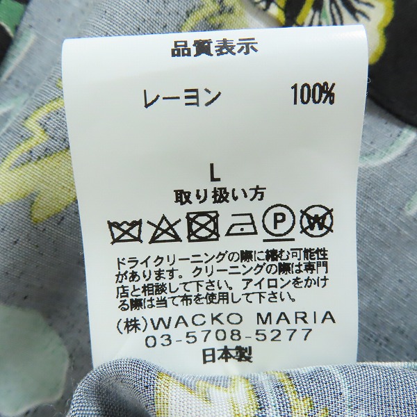 実際に弊社で買取させて頂いたWACKO MARIA/ワコマリア GUILTY PARTIES/ギルティパーティズ 総柄 シャツ/アロハシャツ/Lの画像 4枚目