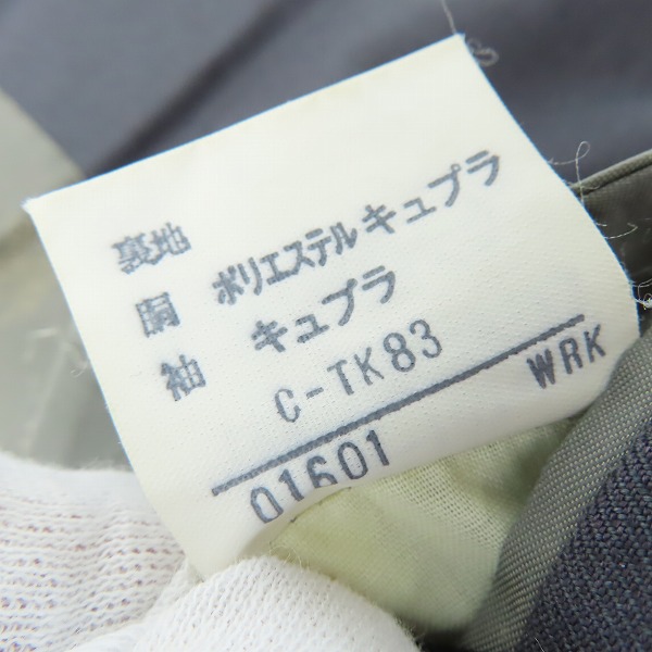 実際に弊社で買取させて頂いたBurberry's/バーバリーズ ホースロゴボタン ダブル ジャケット/ブレザー の画像 4枚目