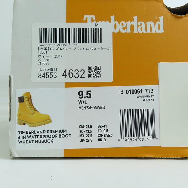 実際に弊社で買取させて頂いたTimberland/ティンバーランド アイコン 6インチプレミアムブーツ/TB010061/9.5の画像 9枚目