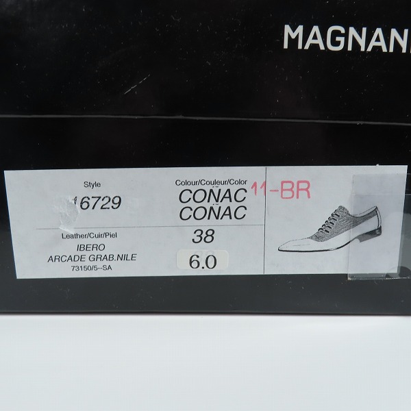 実際に弊社で買取させて頂いたMAGNANNI/マグナーニ オパンカ ミクストメディア スイッチング ホールカット ブラウン 16729/38の画像 8枚目