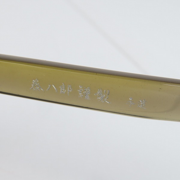 実際に弊社で買取させて頂いた泰八郎謹製×POKER FACE/タイハチロウキンセイ×ポーカーフェイス メガネ/眼鏡フレームの画像 6枚目