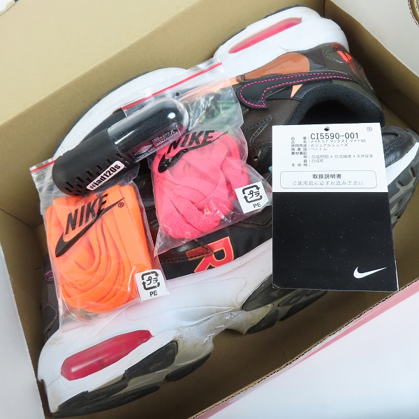 実際に弊社で買取させて頂いたNIKE×ATMOS/ナイキ×アトモス AIR MAX2 LIGHT QS/エアマックス2 ライト クイックストライク CI5590-001/26.5の画像 8枚目