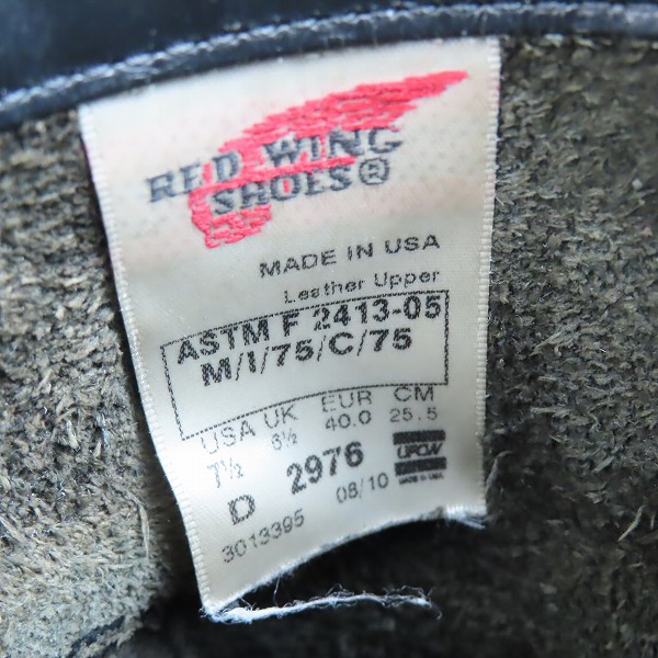実際に弊社で買取させて頂いたRED WING/レッドウィング ショート エンジニアブーツ スチールトゥ ブラック 2976/7.5Dの画像 5枚目