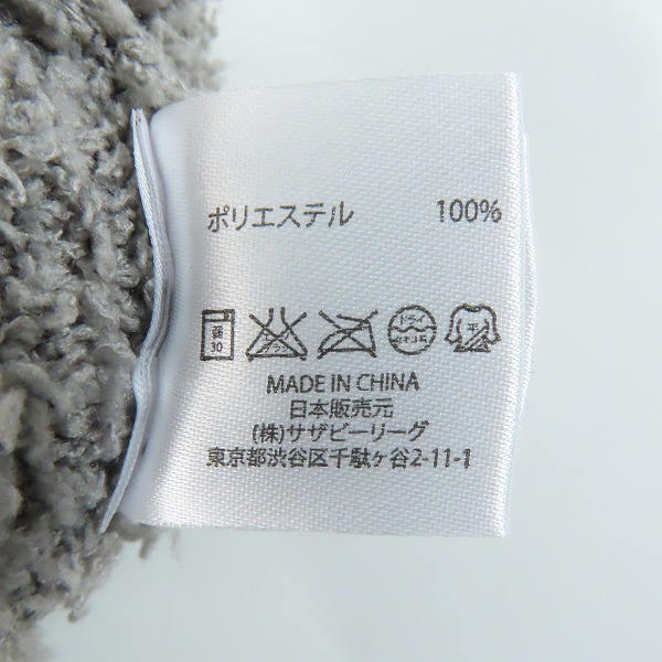 実際に弊社で買取させて頂いたBAREFOOT DREAMS×RonHerman/ベアフットドリームス×ロンハーマン ボア ジップアップパーカー/Sの画像 3枚目