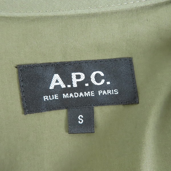 実際に弊社で買取させて頂いたA.P.C. /アーペーセー ポリエステルジャケット 24203-1-33121/Sの画像 2枚目