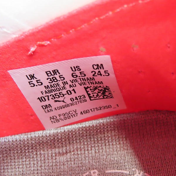 実際に弊社で買取させて頂いたPUMA/プーマ FUTURE ULTIMATE FG/AG フューチャーアルティメット  サッカー用 スパイク 107355-01 24.5の画像 5枚目