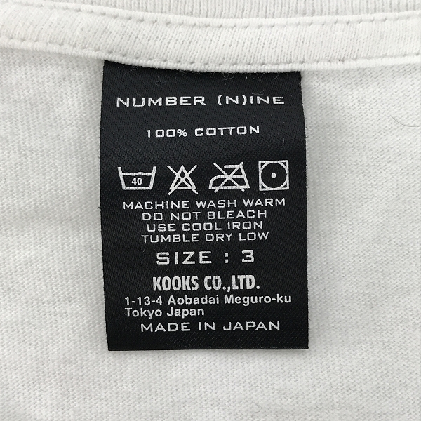 実際に弊社で買取させて頂いたNUMBER (N)INE/ナンバーナイン MYSTERY WHITE BOY Tシャツ 3の画像 2枚目