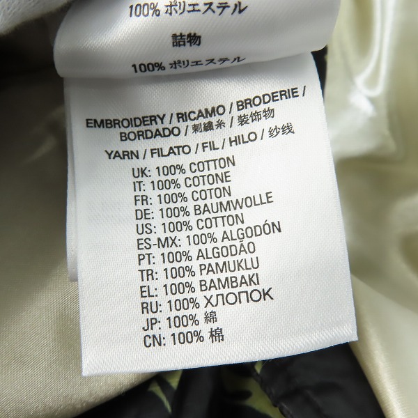 実際に弊社で買取させて頂いたDIESEL/ディーゼル カモフラ柄 キルティング J-RASPUTIN ジャケット/Lの画像 8枚目