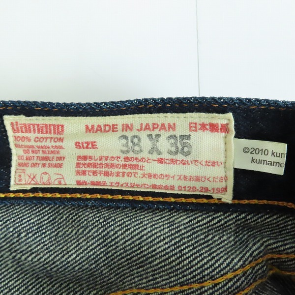 実際に弊社で買取させて頂いたEVISU/エヴィス No.2 SPECIAL 2000 くまモン デニムパンツ/38×35の画像 3枚目
