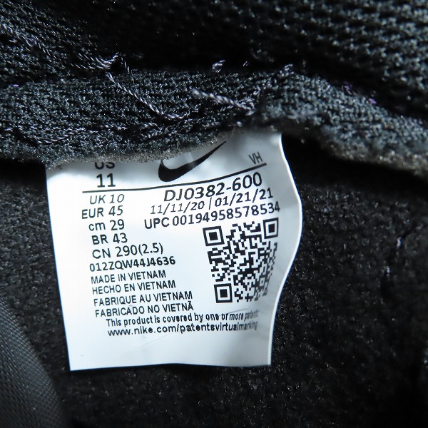 実際に弊社で買取させて頂いた【未使用】NIKE×FRAGMENT DESIGN/ナイキ×フラグメントデザイン DUNK HI/F ダンクハイ 北京 DJ0382-600/29の画像 5枚目