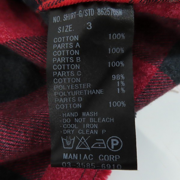 実際に弊社で買取させて頂いたL.G.B./ルグランブルー チェック フランネルシャツ Shirt-G/STD 86257CSM/3の画像 3枚目