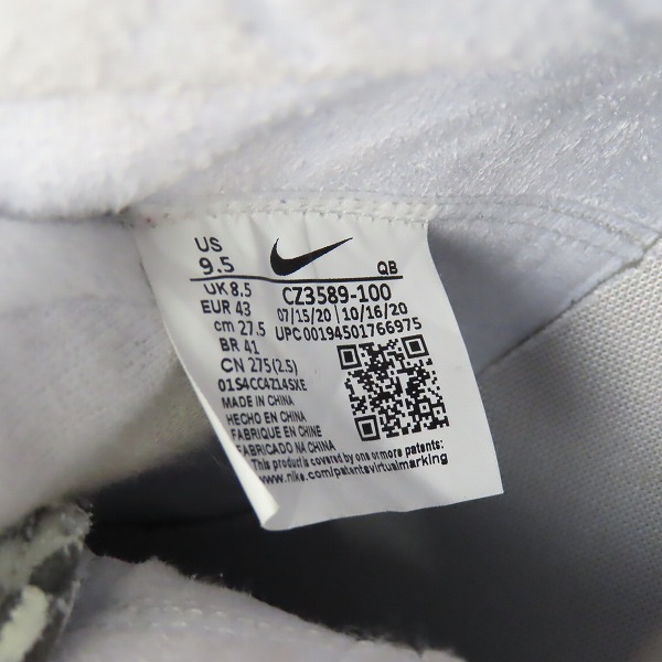 実際に弊社で買取させて頂いたNIKE×READYMADE/ナイキ×レディメイド BLAZER MIDブレーザーミッド CZ3589-100 /27.5の画像 5枚目