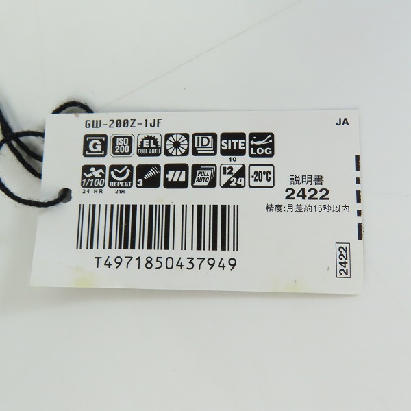 実際に弊社で買取させて頂いたG-SHOCK/Gショック FROGMAN/フロッグマン ファイナルエディション タフソーラー GW-200Z-1JFの画像 8枚目