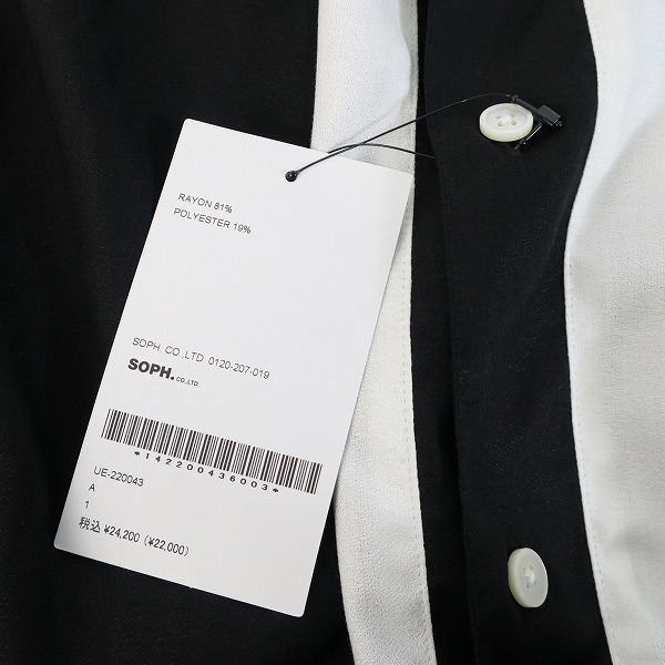 実際に弊社で買取させて頂いた【未使用】uniform experiment/ユニフォームエクスペリメント S/S OPEN COLLAR SHIRT シャツ UE-220043/1の画像 4枚目