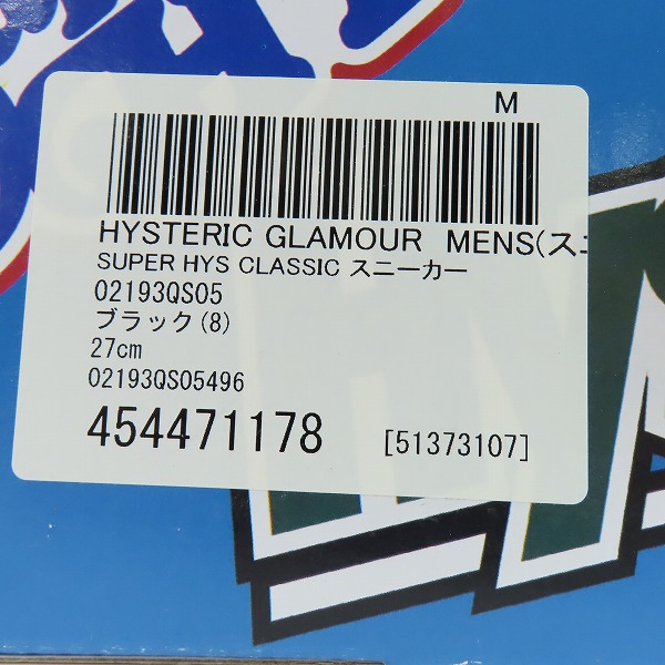 実際に弊社で買取させて頂いたHYSTERIC GLAMOUR/ヒステリックグラマー ローカットスニーカー /US9の画像 9枚目