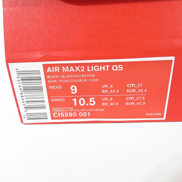 実際に弊社で買取させて頂いたNIKE×ATMOS/ナイキ×アトモス AIR MAX2 LIGHT QS/エアマックス2 ライトQS CI5590-001/27の画像 9枚目