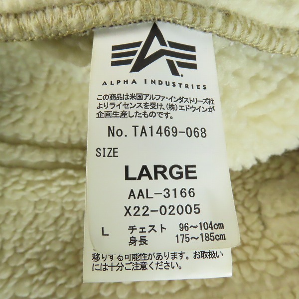 実際に弊社で買取させて頂いたALPHA INDUSTRIES/アルファインダストリーズ フェイクムートン B-3 フライトジャケット TA1469-068/Lの画像 3枚目
