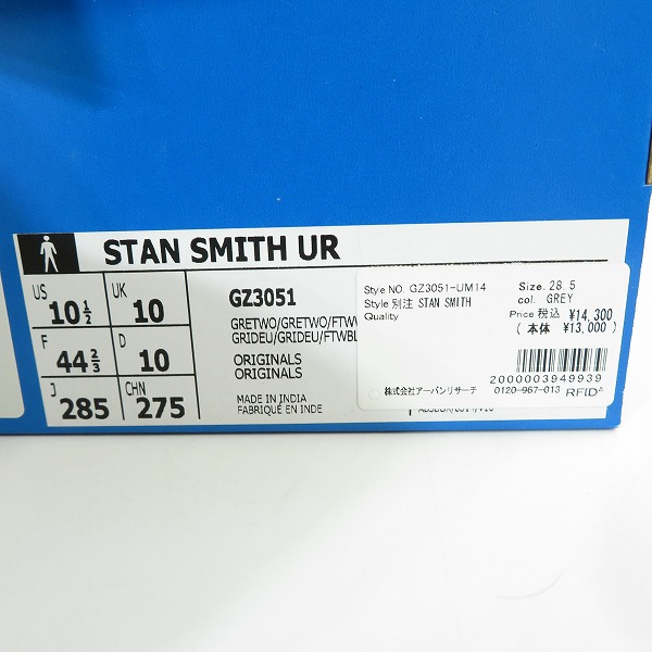 実際に弊社で買取させて頂いた【未使用】adidas Originals×URBAN RESEARCH/アディダス×アーバンリサーチ スニーカー STAN SMITH UR GZ3051/28.5の画像 8枚目