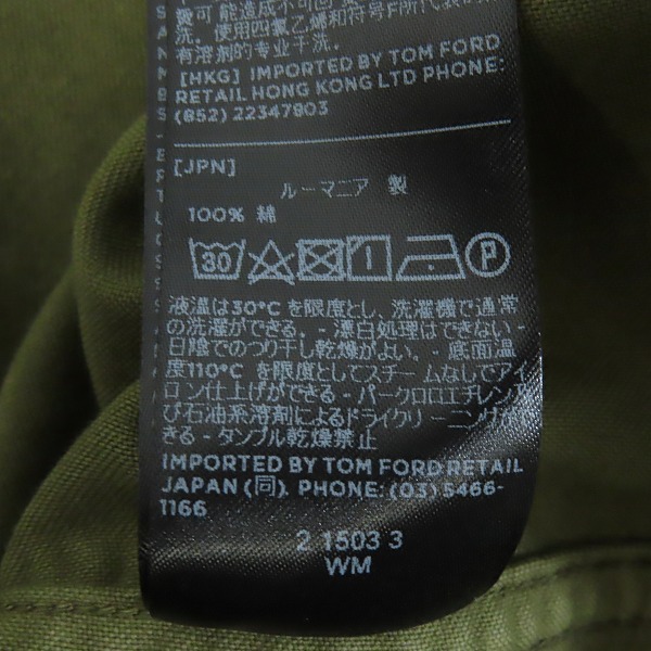 実際に弊社で買取させて頂いたTOM FORD/トムフォード ミリタリーシャツジャケット 2FT699/40の画像 4枚目