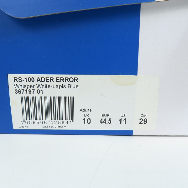実際に弊社で買取させて頂いたPUMA×ADER ERROR/プーマ×アーダーエラー RS-100 ローカットスニーカー 367197-01/29の画像 8枚目