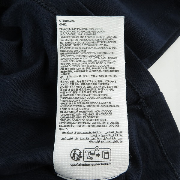 実際に弊社で買取させて頂いたami alexandre mattiussi/アミ アレクサンドルマテュッシ ハート刺繍 半袖Tシャツ/カットソー XXSの画像 7枚目