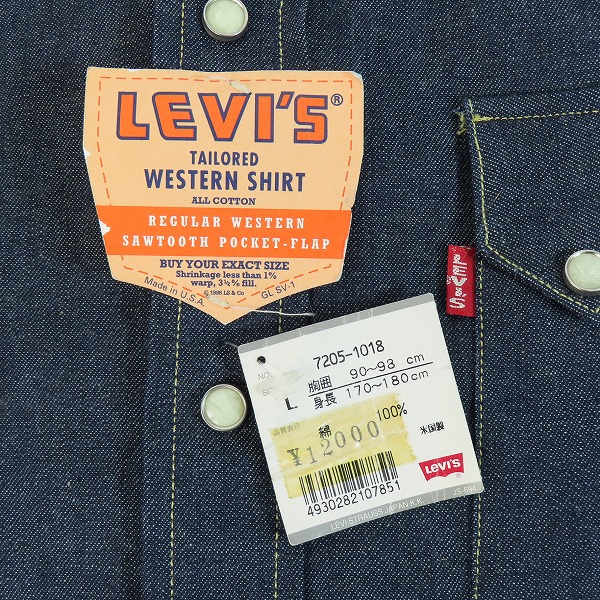 実際に弊社で買取させて頂いた【未使用】LEVIS/リーバイス 米国製 デニムウエスタンシャツ/Lの画像 3枚目