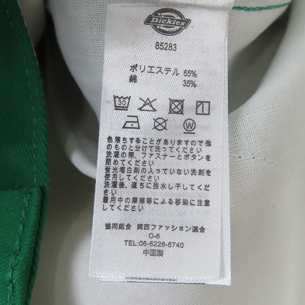 実際に弊社で買取させて頂いた【未使用】Dickies/ディッキーズ  Twill Work Pants/ルーズフィット ツイル ワークパンツ グリーン/34の画像 6枚目