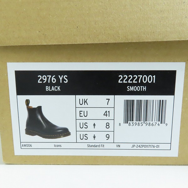 実際に弊社で買取させて頂いたDr.Martens/ドクターマーチン サイドゴアブーツ Chelsea Boot/チェルシーブーツ 2976 YS/UK7の画像 8枚目