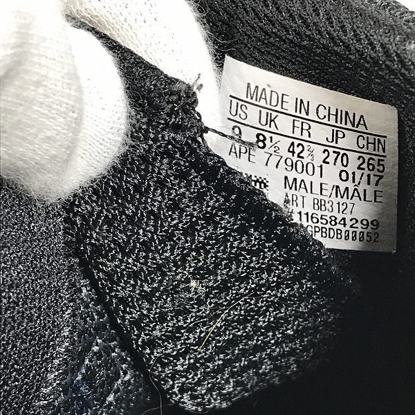 実際に弊社で買取させて頂いたadidas×WHITE MOUNTAINEERING/アディダス×ホワイトマウンテニアリング WM EQT SUPPORT FUTURE BB3127/27の画像 6枚目