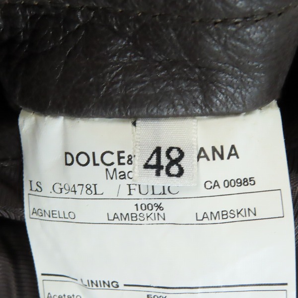 実際に弊社で買取させて頂いたDOLCE&GABBANA/ドルチェ&ガッバーナ ラムレザー キルティングライダースジャケット 48の画像 3枚目