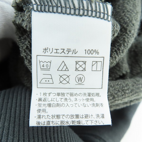 実際に弊社で買取させて頂いたCOOTIE PRODUCTIONS/クーティープロダクションズ ハーフジップ スウェット/Lの画像 3枚目