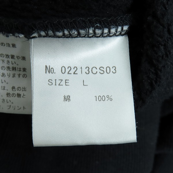 実際に弊社で買取させて頂いたHYSTERIC GLAMOUR/ヒステリックグラマー SOUND REVOLUTION オーバーサイズスウェット 02213CS03/Lの画像 4枚目