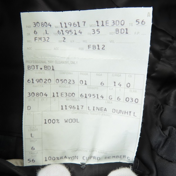 実際に弊社で買取させて頂いたdunhill/ダンヒル dロゴボタン 紺ブレザー ダブルジャケット 56の画像 3枚目