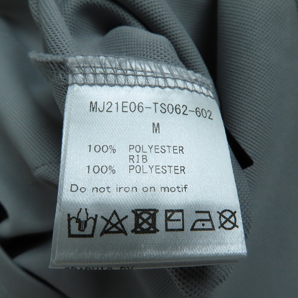 実際に弊社で買取させて頂いたmastermind JAPAN/マスターマインドジャパン ロゴ 七分袖 カットソー MJ21E06-TS062-602/Mの画像 3枚目