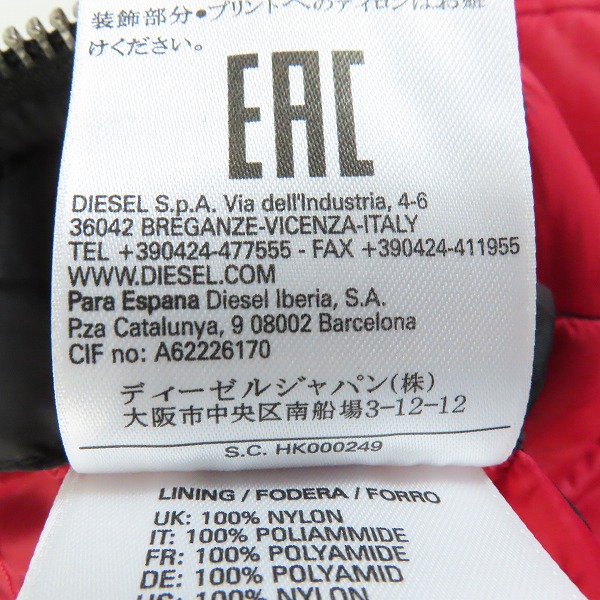実際に弊社で買取させて頂いたDIESEL/ディーゼル ジップアップ ダウンジャケット/Lの画像 4枚目