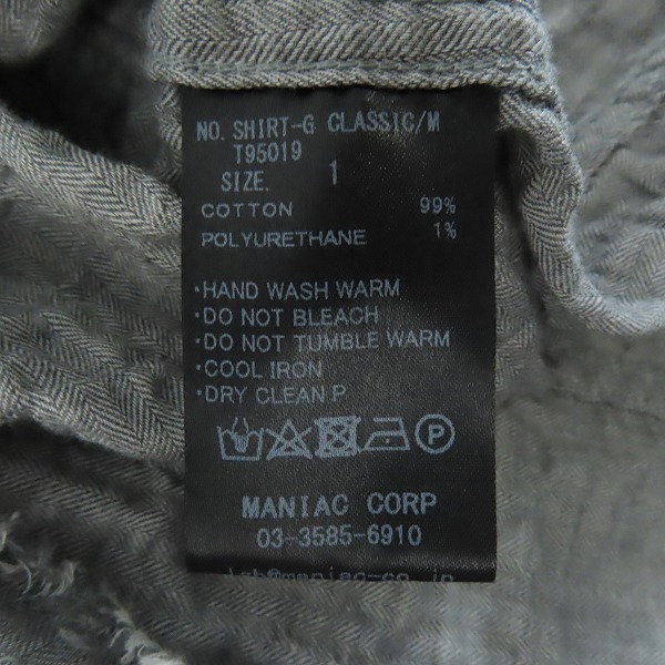 実際に弊社で買取させて頂いたL.G.B./ルグランブルー シワ加工 ボタンダウン スリムシャツ グレー/1の画像 3枚目