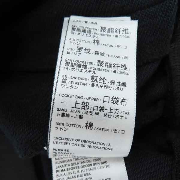 実際に弊社で買取させて頂いた【未使用】PUMA×FERRARI/プーマ×フェラーリ スタイル T7 トラック ジャケット 2023/620988-01/Lの画像 4枚目